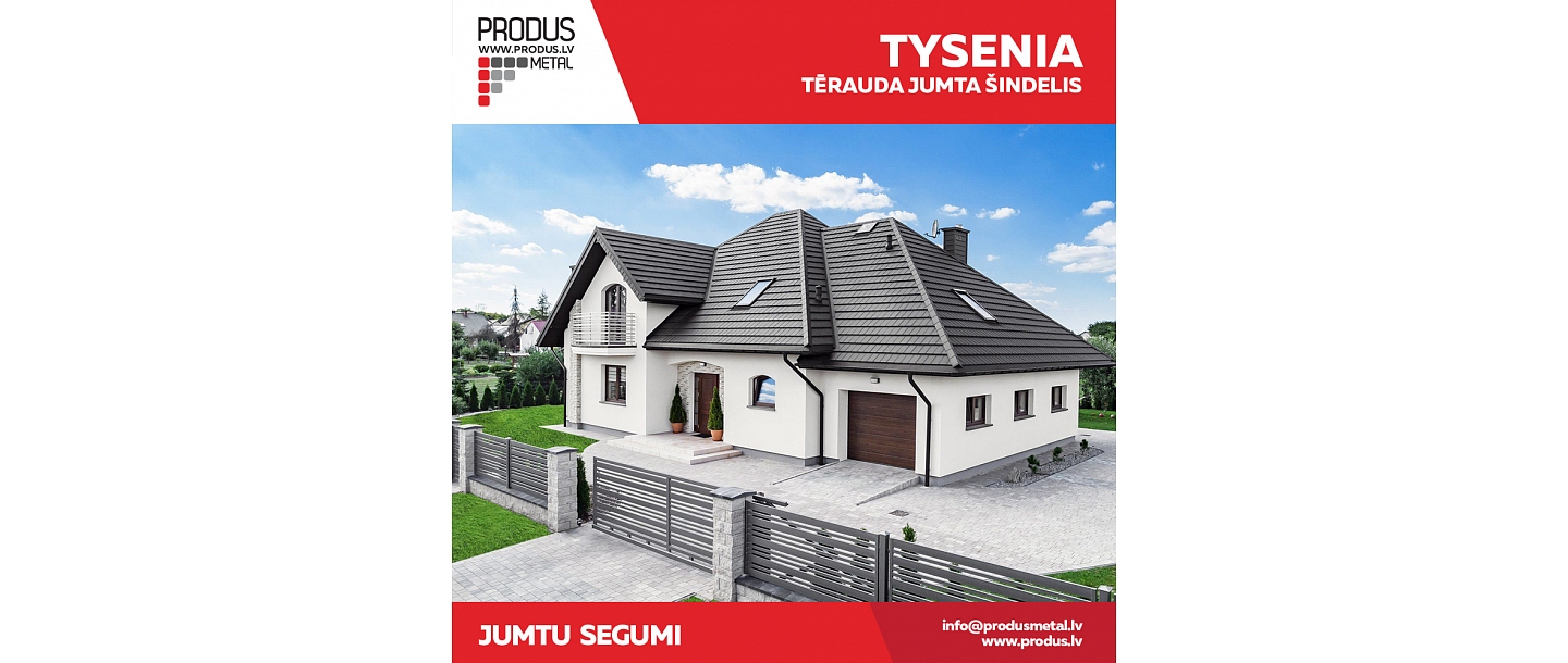 Стальная черепица